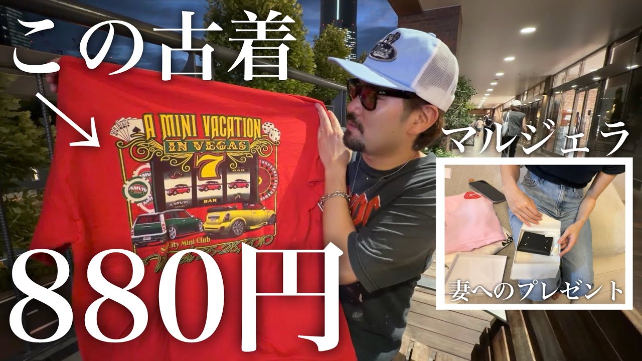 VLOG] A record of giving my wife her birthday present, shopping at
