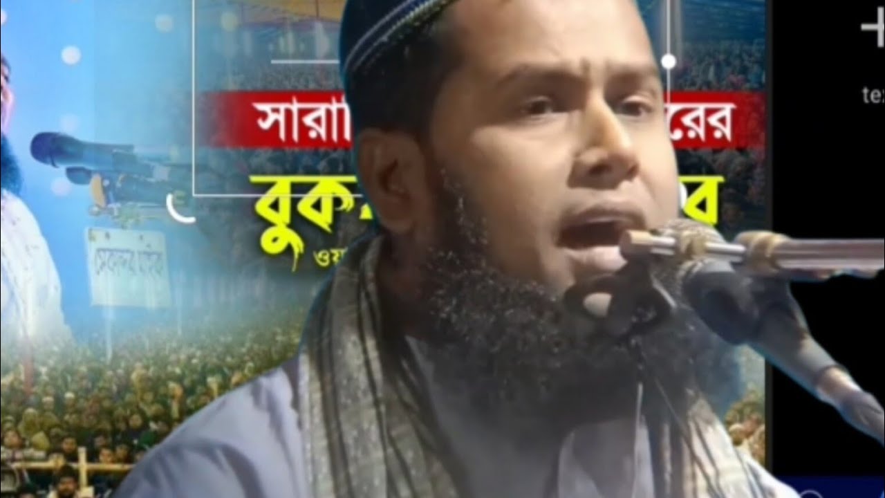 Z islamic tv is live