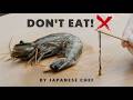 STOP Ruining Shrimp ❌ Remove Veins in Seconds with a Toothpick! ✅ | Japanese Chef