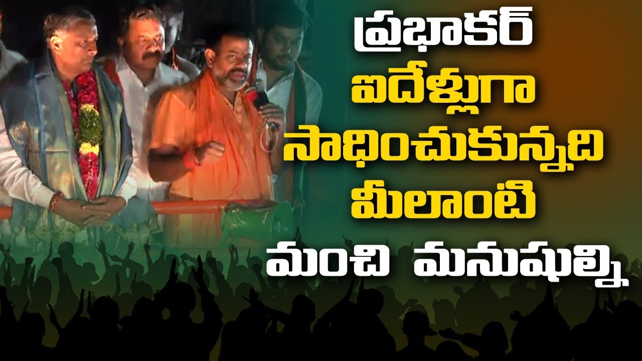Swami Paripoornananda Speech Live Uppal Moulali Housing Board BJP