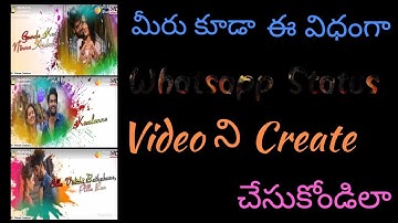 how to create whatsapp status video||explain in telugu||astechtelugu