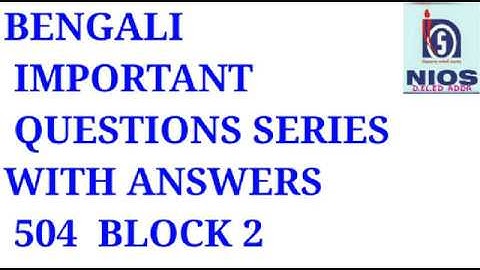 504 BENGALI IMPORTANT QUESTIONS SERIES WITH ANSWERS BLOCK 2