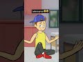 Ladka ka group 😅🤣 #youtube #funny #animatin #2d #shorts