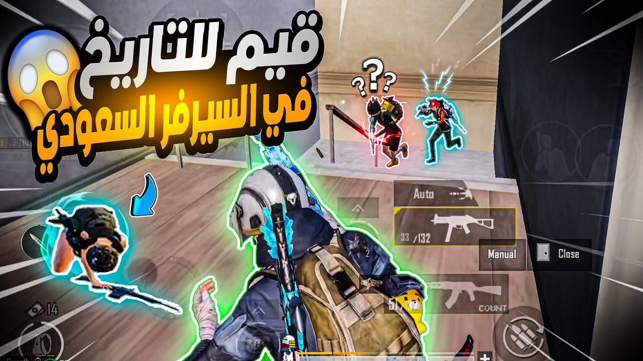سولو سكواد قيم للتاريخ  في السيرفر السعودي 😱😍|Solo Squad Pubg mobile|Gwy
