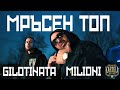 GILOTINATA X MILIONI MRUSEN TOP OFFICIAL 4K VIDEO 