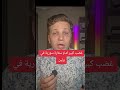 غضب كبير امام السفاره السوريه في مدينه برلين يوم الخميس