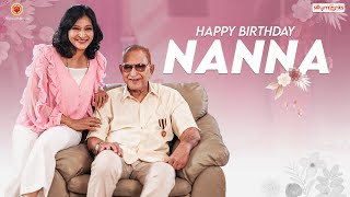 HAPPY BIRTHDAY NANNA | Super Star Krishna | Mahesh Babu | Manjula Ghattamaneni | Silly Monks