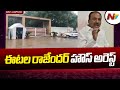 Eatala Rajender, DK Aruna placed under house arrest