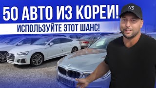 видео: АВТО КОТОРЫЕ ПОКА МОЖНО КУПИТЬ: BMW, KIA, GENESIS, HYUNDAI, AUDI, VOLVO, PORSCHE. 2025 картинка: АВТО КОТОРЫЕ ПОКА МОЖНО КУПИТЬ: BMW, KIA, GENESIS, HYUNDAI, AUDI, VOLVO, PORSCHE. 2025