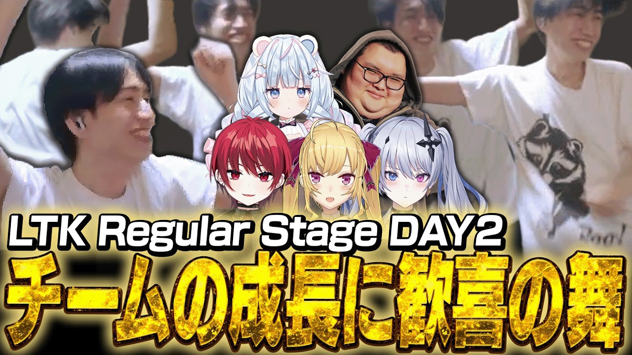 LTK】たった3日で見違えたIT NEXTのメンバーに歓喜し思わず踊りだす