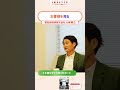 15年で年商34億円を達成したコーヒー専門店の組織づくり【今、この中小企業がアツい!】#猿田彦珈琲 #組織 #社長 #理念と経営 #イマアツ