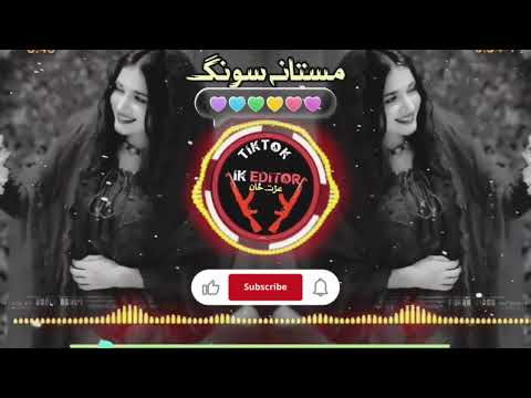 ژوند کې مې یو ته وې ته هم اړی بی وفا شوی ګرانی د بل چا شولی