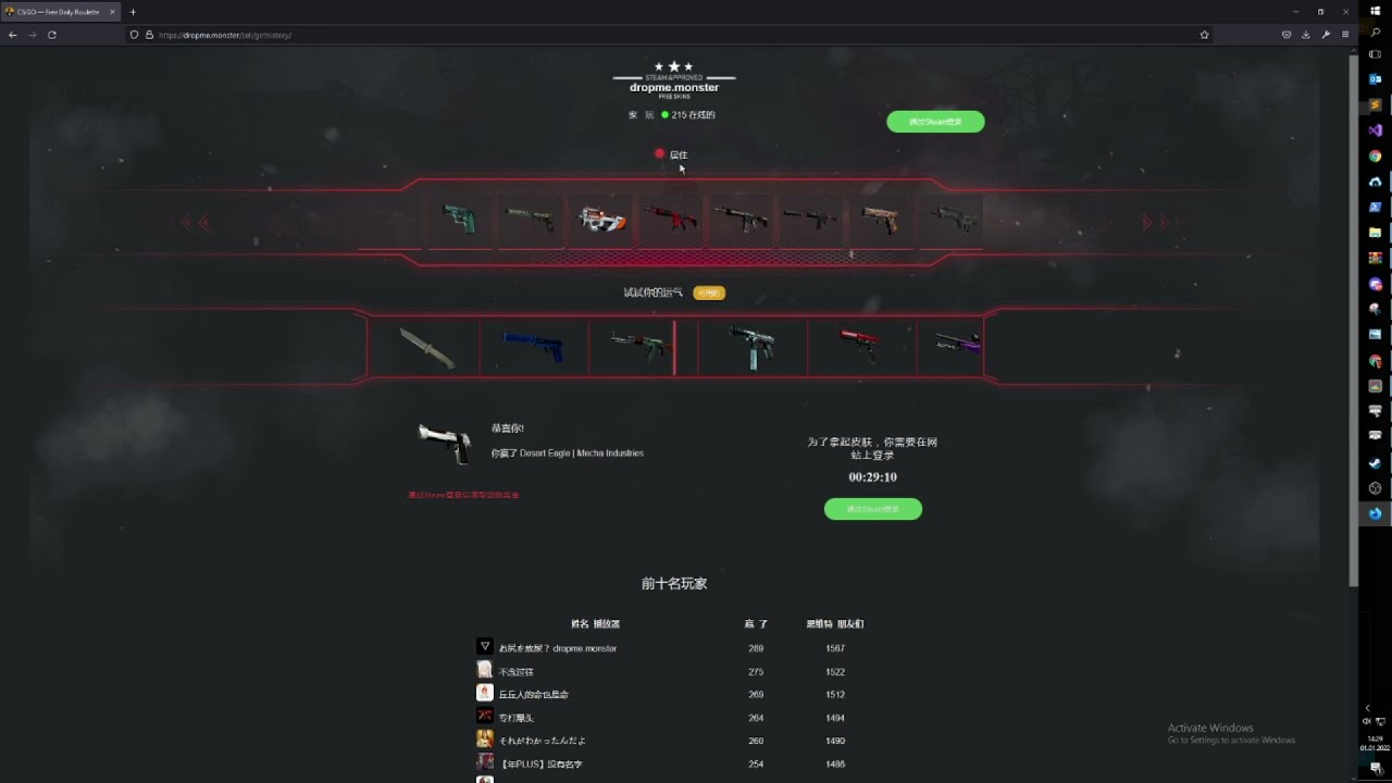 Disassembling scam website and punishing them with Python!