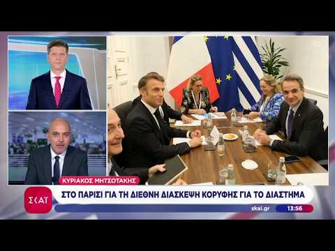 Τετ α τετ Μητσοτάκη-Μακρόν: Στο επικεντρο αμυντική συνεργασία και καλώδιο Ελλάδας-Κυπρου |09/09/2026