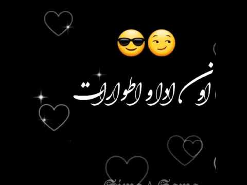 اهنگ عاشقانه و قشنگ تو برام ثابت شده ای