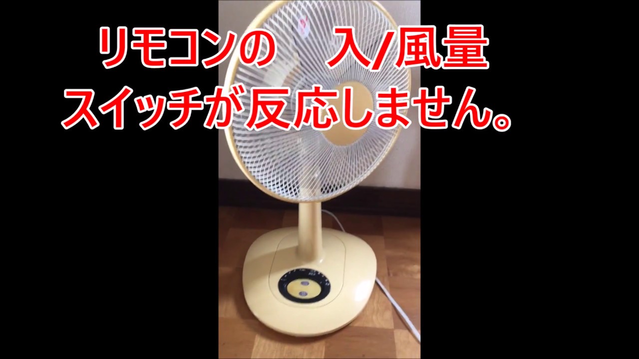 0628-276 ドウシシャ　メタル扇風機　※リモコン動作未確認 ヨドバシ.com - ドウシシャ DOSHISHA メタルハイポジションリビング