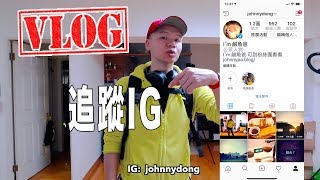 VLOG 20190227 S2ep242｜前一天太認真聊天｜開發導演同學聲音「為你朗讀」｜去年的227也改了一張灰色elos｜廠商來訪但只是浪費時間｜墨菲定律泡咖啡剛好面交｜時間該花在值得花的事物上