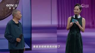 《一槌定音》 20260913 |  财经风云