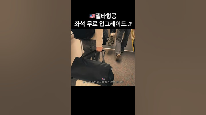 갑자기 승무원이 좌석 업그레이드 해주고 배아픈 미국인들한테 욕먹은 썰(?) #뉴욕여행브이로그 #미국여행 #뉴욕 #뉴욕여행 #newyork #뉴욕일상 #교환학생 #미국교환학생