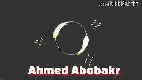 سورة النبأ بصوت القارئ أحمد أبوبكر