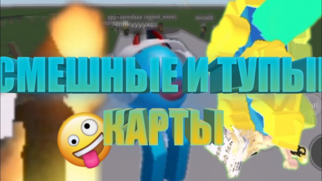 Генератор гифт карт роблокс