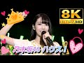 【8K】乃木坂46『ハウス!』〜橋本奈々未卒コンより〜