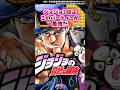 ジョジョ3部はこのパーティーが最強だ【ジョジョ反応集】 #ジョジョの奇妙な冒険#承太郎#スタープラチナ