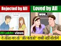 चालाकी से बात करना सीखो | ADVANCED COMMUNICATION SKILLS | 4 Ways to Win People Heart | GIGL