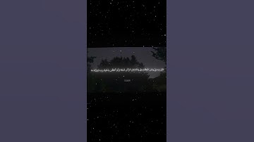 سورة مريم|1-6|القارئ:#محمد_اللحيدان #قران #quran #راحة_نفسية #قران_كريم#تلاوة_هادئة #آية#تلاوة_خاشعة