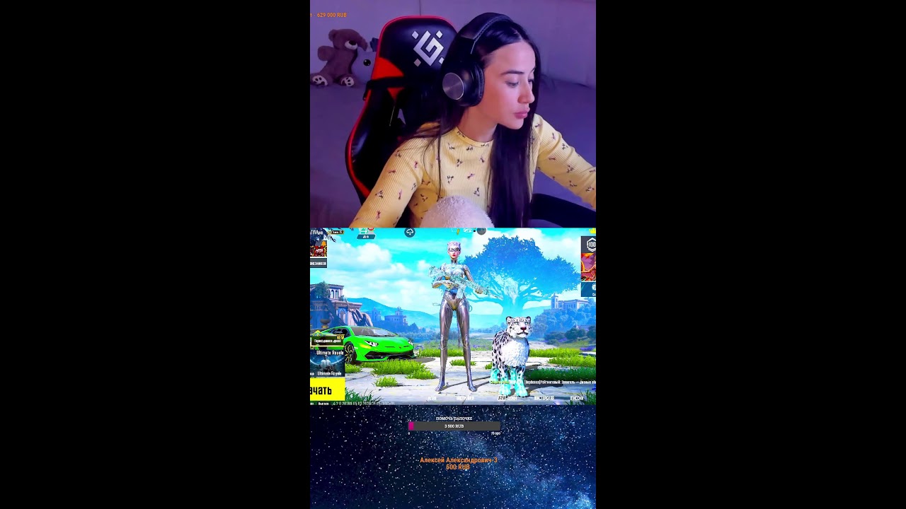 ТА САМАЯ ТЕТЯ