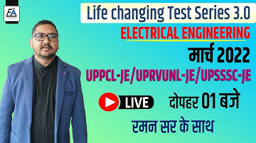 #51 | UPPCL-JE/UPRVUNL-JE/UPSSSC-JE | Life changing test series 3.0 | Electrical Engg By Raman Sir