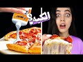 پشت پرده تبلیغات 😎 همه‌ی لایف هکاشونو تست کردم