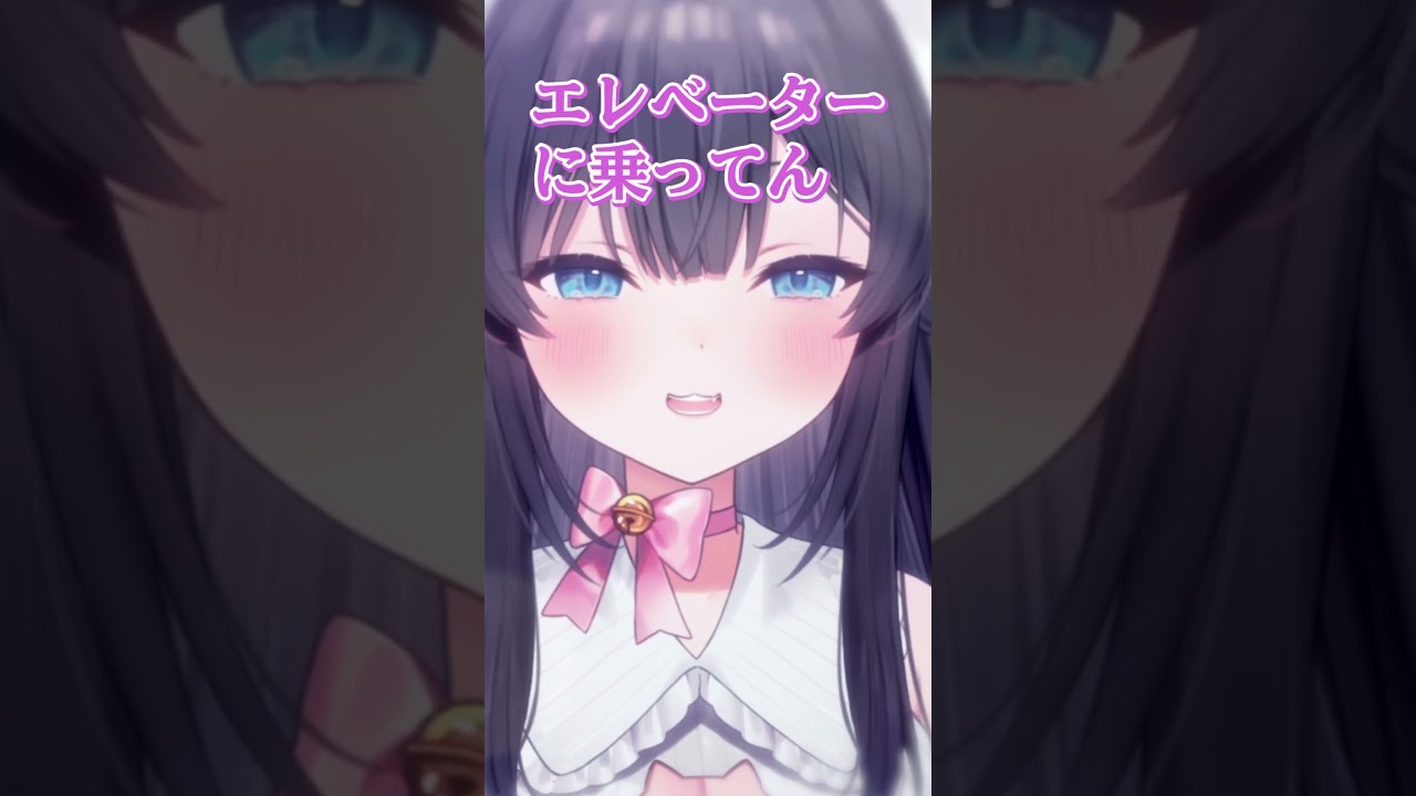 マンションの住人