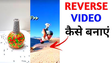 Reverse Video Kaise Banaye | VN App Se Reverse Video Kaise Banaye |How To Make Reverse Magical Video