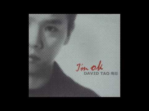 陶喆( David Tao ) 說走就走