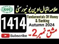 AIOU Code 1414 Solved Assignment | No  2 Fundamentals of Money &amp; Banking | BA/B.Com | Autumn 2024 |