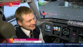 Дальневосточный леопард на самолете "Аэрофлота". Репортаж Первого канала Дальневосточный леопард на самолете "Аэрофлота". Репортаж Первого канала