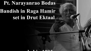 From a concert of pt. narayanrao bodas in 1985; bandish raga hamir set
to drut ektaal. the accompanists were; on tabla- shri shekhar khambete
and harmo...