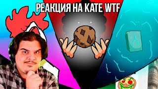 FORDMAC смотрит Kate: Пять недо-теорий от недо-теоретика|Зайчик, Minecraft, Pizza Tower, HM, CC
