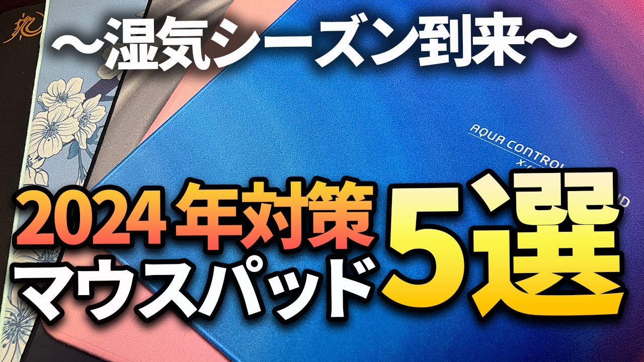 のれん　マウスパッド ゲーミングマウスパッド [500x490x3mm] NINJA FX ヒエン(MID・XXL
