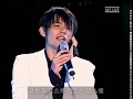 你怎么连话都说不清楚 周杰伦 2002 The One Live 演唱会 你怎么连话都说不清楚 周杰伦 2002 The One Live 演唱会