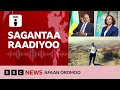 Sagantaa Raadiyoo BBC Afaan Oromoo Fulbaana 19 2025 BBC News Afaan Oromoo Sagantaa Raadiyoo BBC Afaan Oromoo Fulbaana 19 2025 BBC News Afaan Oromoo