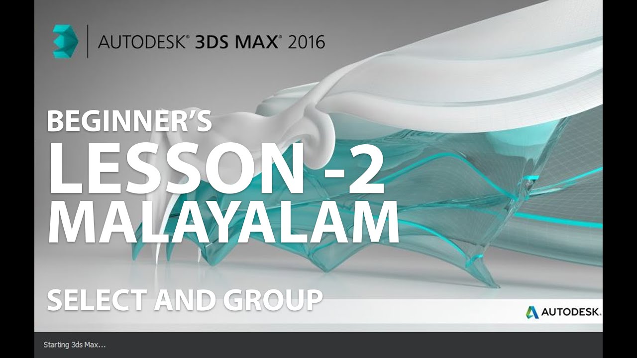 3ds Max Lesson 2 optimize - YouTube