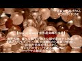 【地球最高のパワースポットから産出 / マニカランクォーツ】 マニカランパールヴァティー渓谷産天然水晶 ［天然石 意味・効果 辞典］
