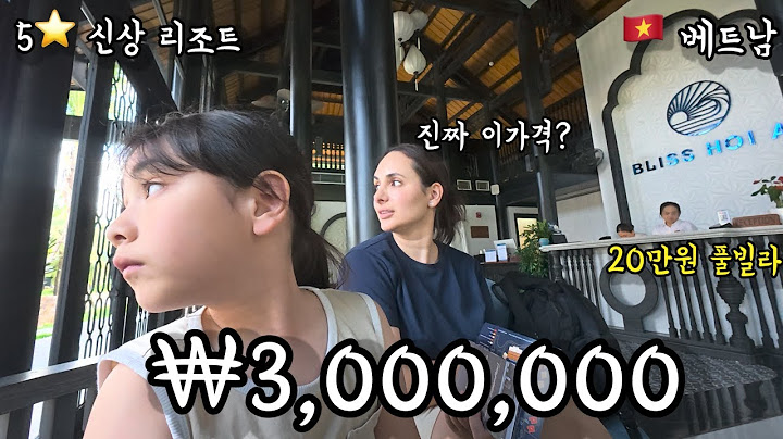 🇻🇳 ₩3,000,000으로 다낭 가족여행?! 5성급 풀빌라 1박 20만원?! 와이프 반응에 충격😱 (베트남 여행 2화)