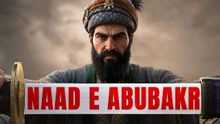 Aurangzeb Alamgir ka khandani Wazifa | Ubqari Cartoon