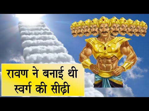 वीडियो: स्वर्ग पीडी किसने बनाया?