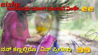 Kannada sad love video new
