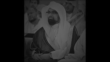 سورة القيامة (كاملة) | الشيخ ناصر القطامي | تلاوة خاشعة ونادرة 1425هـ