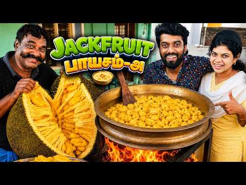 FATHER'S Day SPL 🔥 JACKFRUIT பிரதமன் DAD's Cooking 😍🤤| DAN JR VLOGS